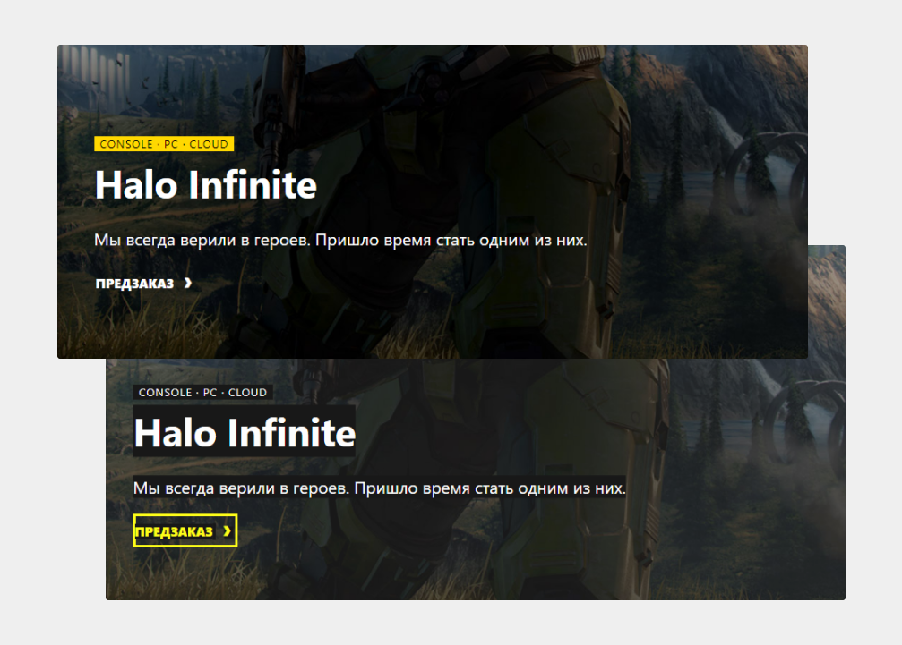 Сравнение скриншотов с рекламой Halo Infinite. Название игры, описание и игровые платформы расположены на фоне картинки с главным героем. На первом скриншоте оригинальный интерфейс, на втором он в режиме высокой контрастности. Под белым текстом появилась чёрная заливка.